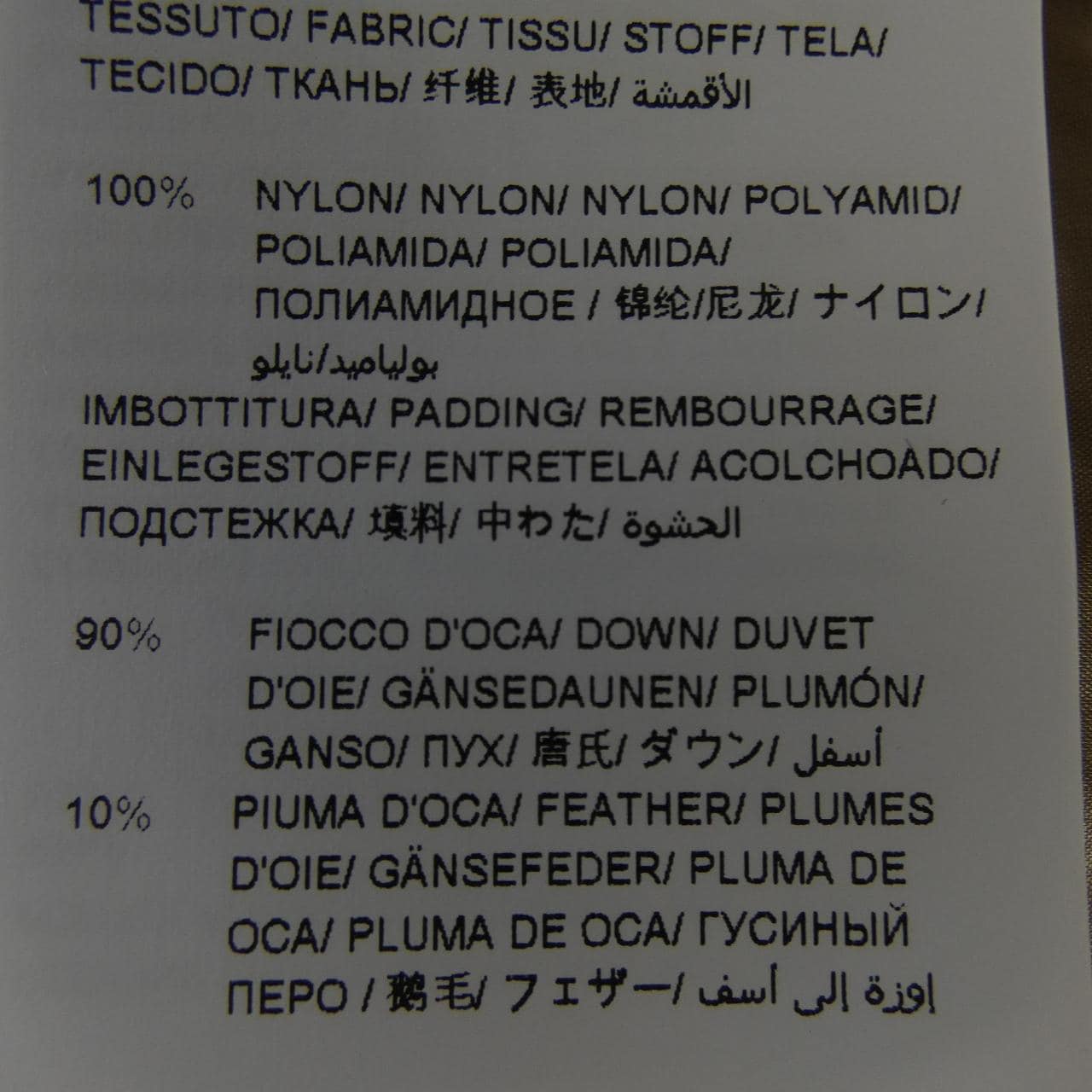 タトラス TATRAS LTLA21A4221 ダウンジャケット