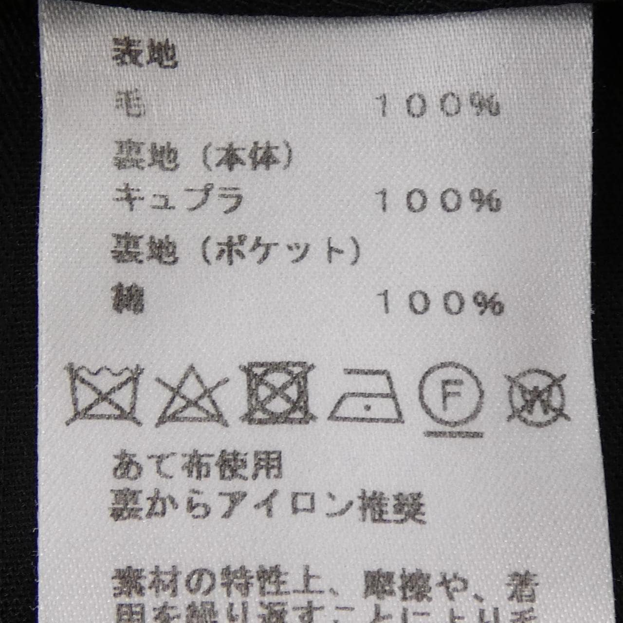 エルメス HERMES パンツ