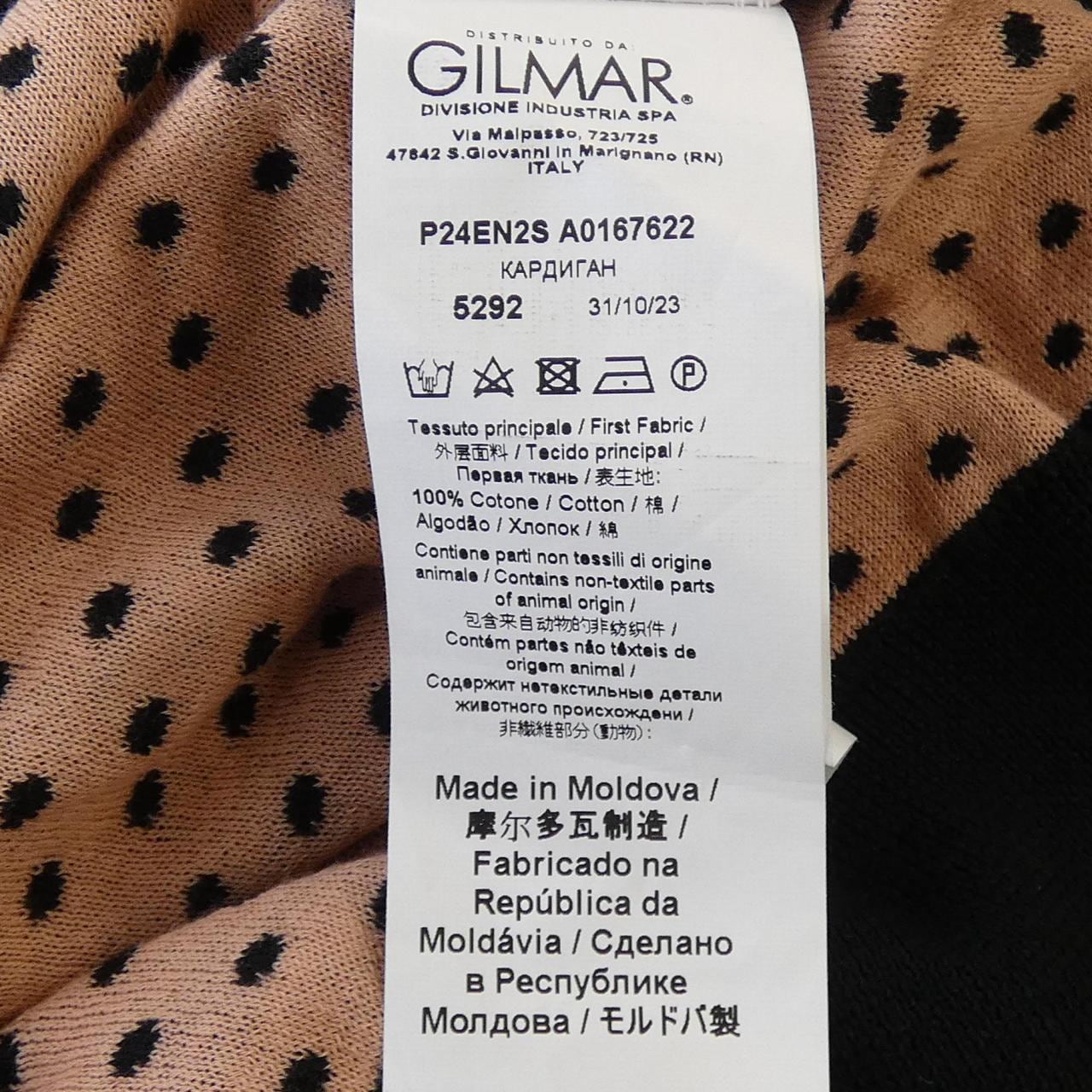 ヌメロヴェントゥーノ N°21 P24EN2S カーディガン