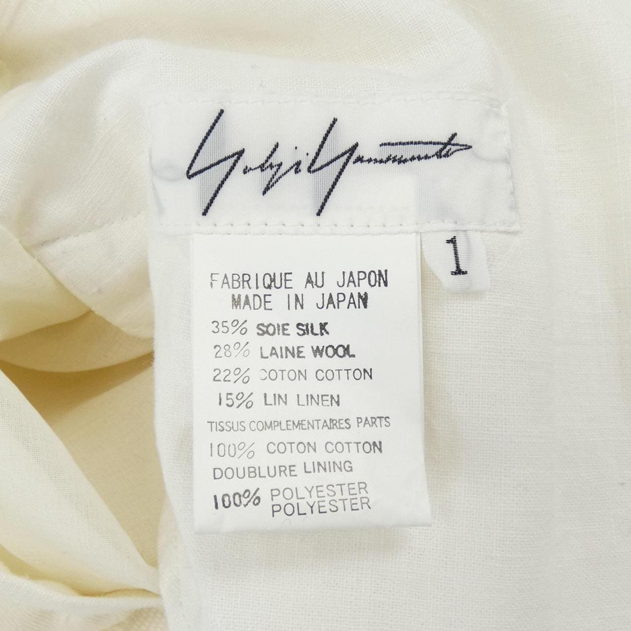 ヨウジヤマモト YOHJI YAMAMOTO FV-S16-819 スカート