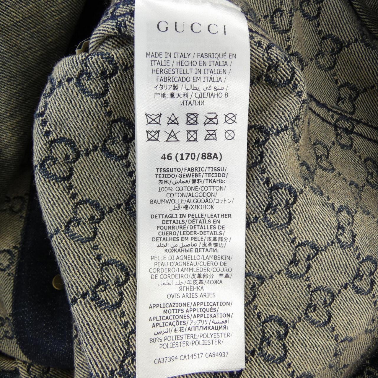 グッチ GUCCI ウォッシュド オーガニックデニム ジャケット 649110 XDBIP デニムジャケット