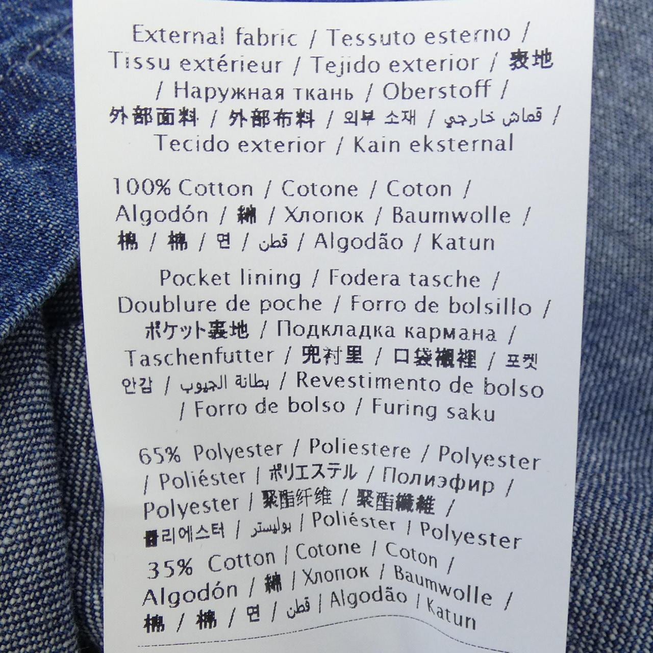 ヴァレンティノ VALENTINO 2B3DB01Z7MR トップス