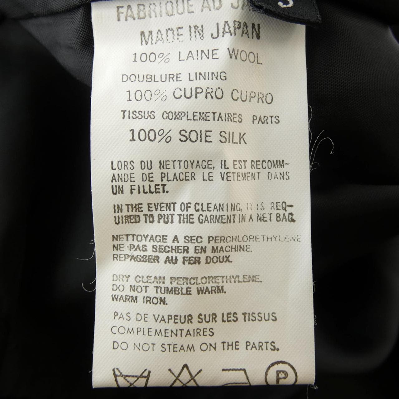 ヨウジヤマモトプリュスノアール YOHJI YAMAMOTO+NOIR NT-J11-101 ジャケット