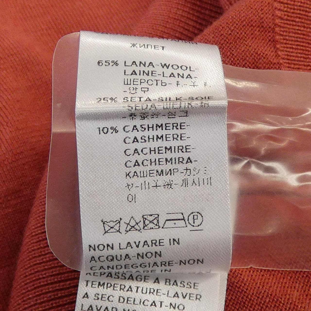 アニオナ AGNONA ベスト