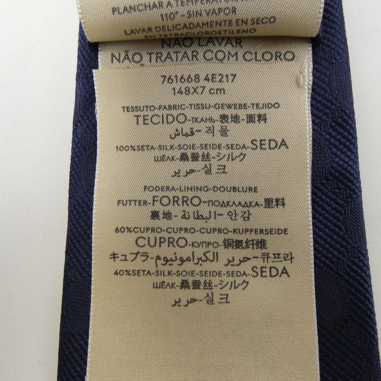 グッチ GUCCI NECKTIE