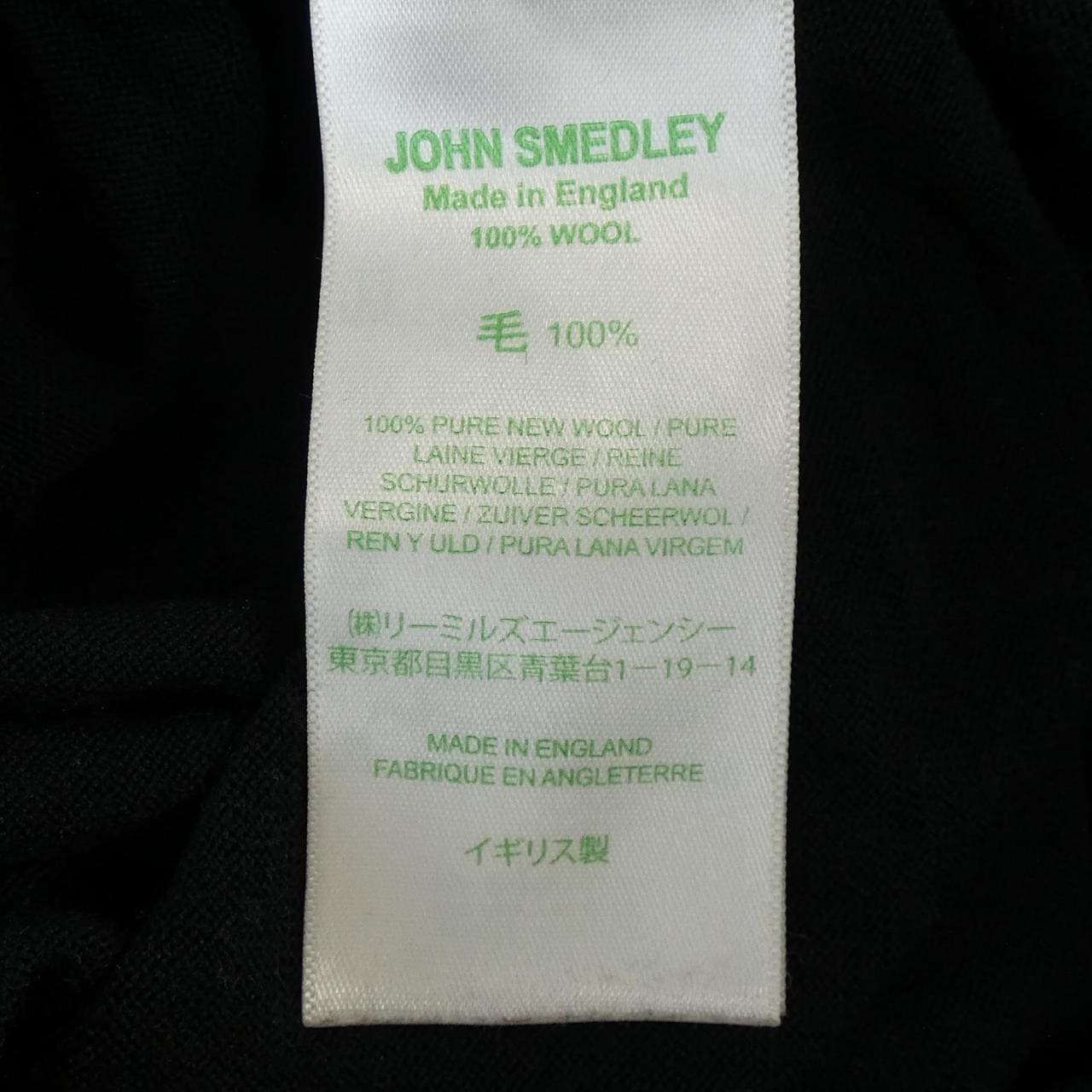 約翰斯默多利JOHN SMEDLEY針織衫