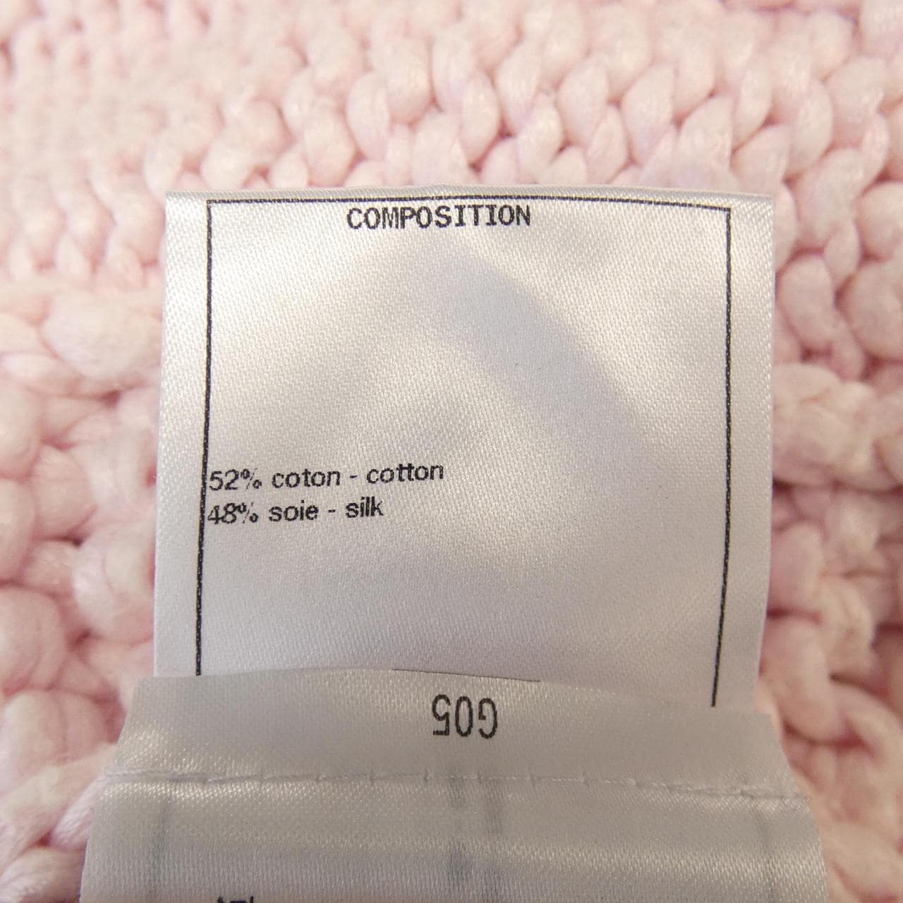 CHANEL CHANEL Skirt