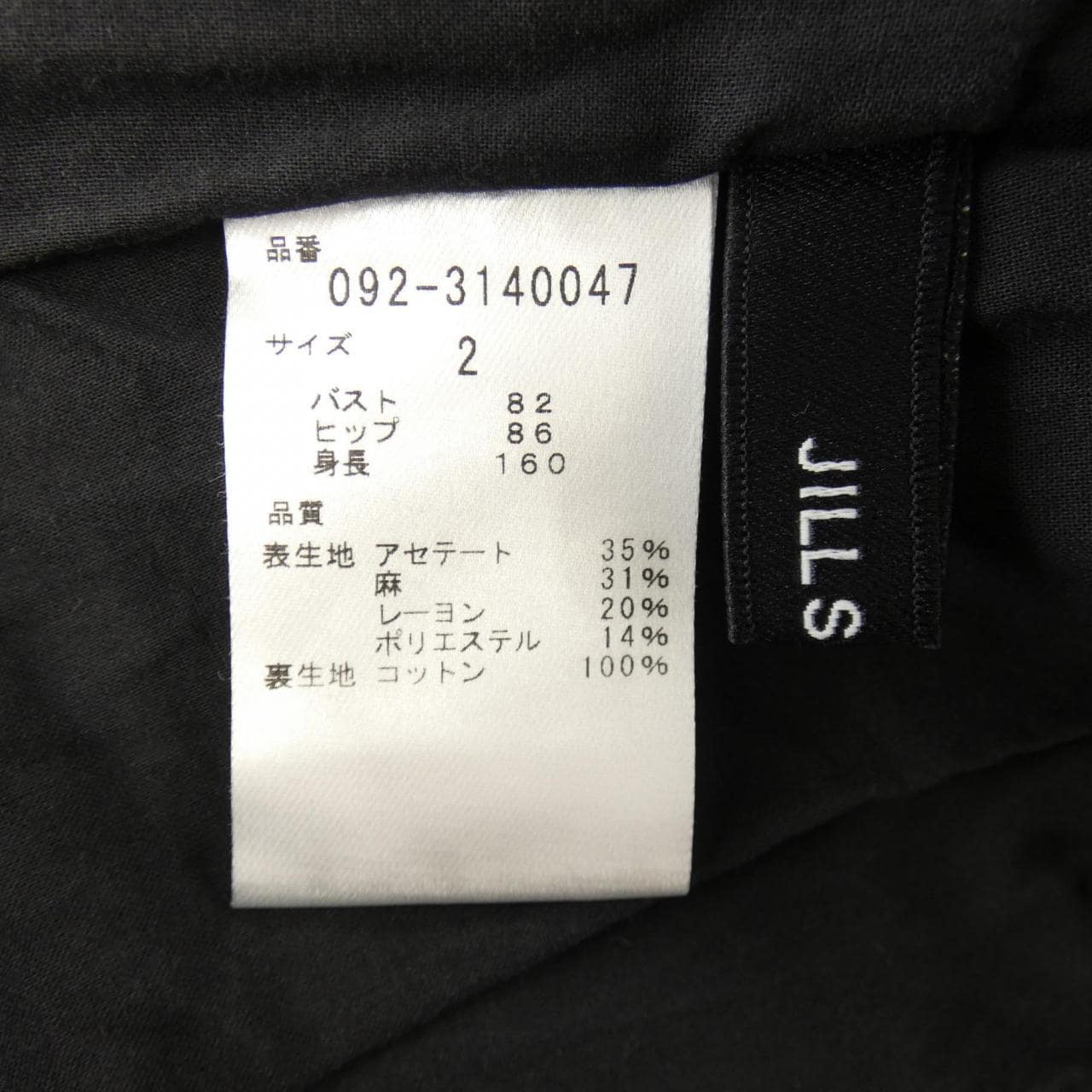 ジルスチュアート JILL STUART 092-3140047 ワンピース
