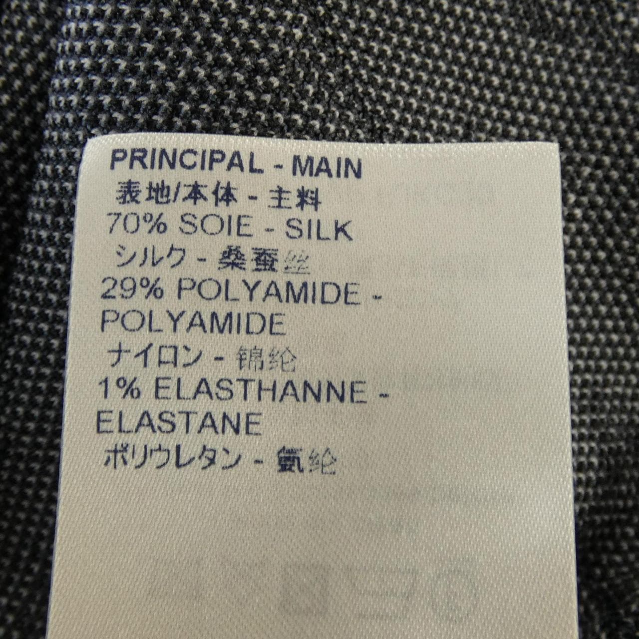 ルイヴィトン LOUIS VUITTON モノグラムシャドージャカードカーディガン FJKC20TVP カーディガン