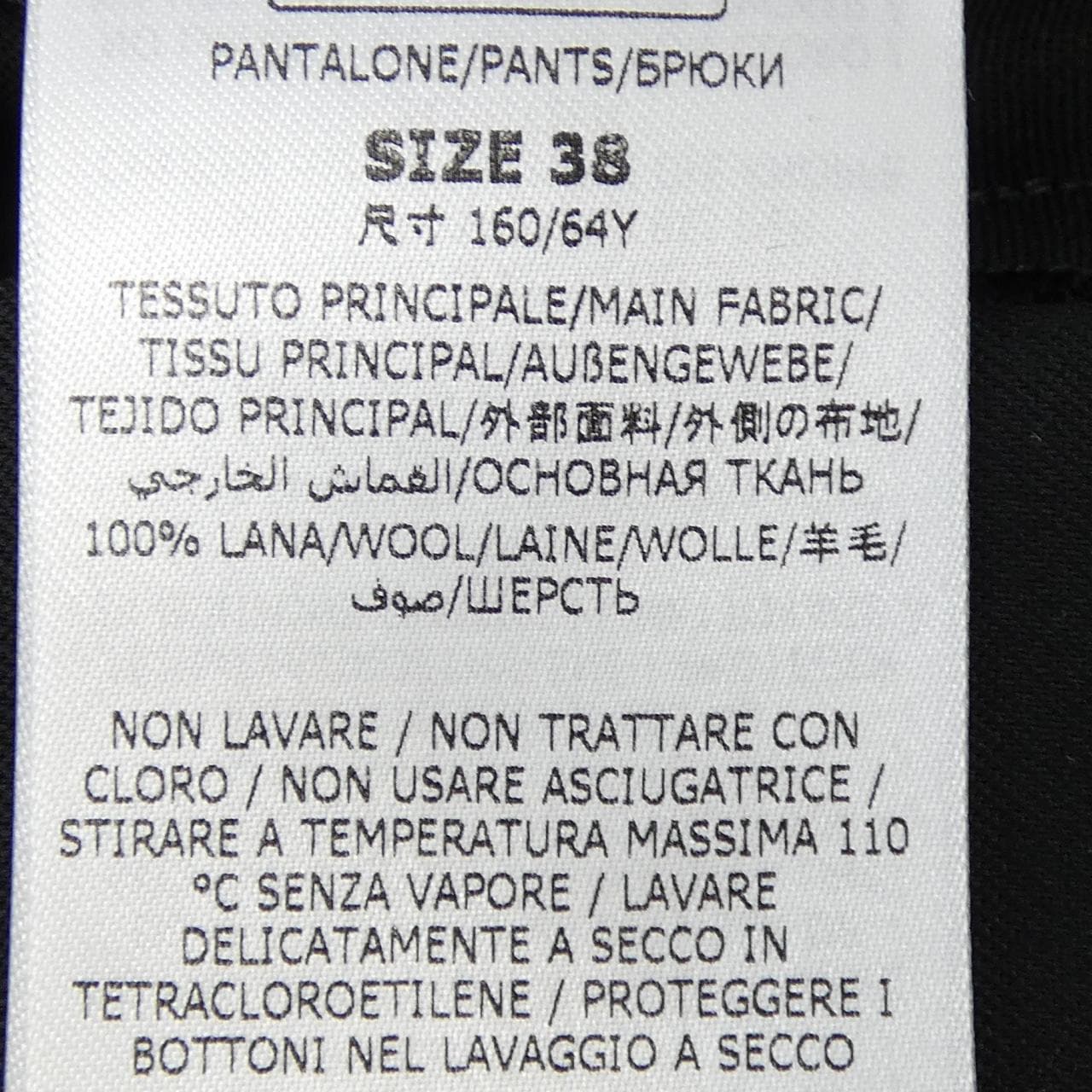 ステラマッカートニー STELLA MCCARTNEY 531844 SY704 パンツ