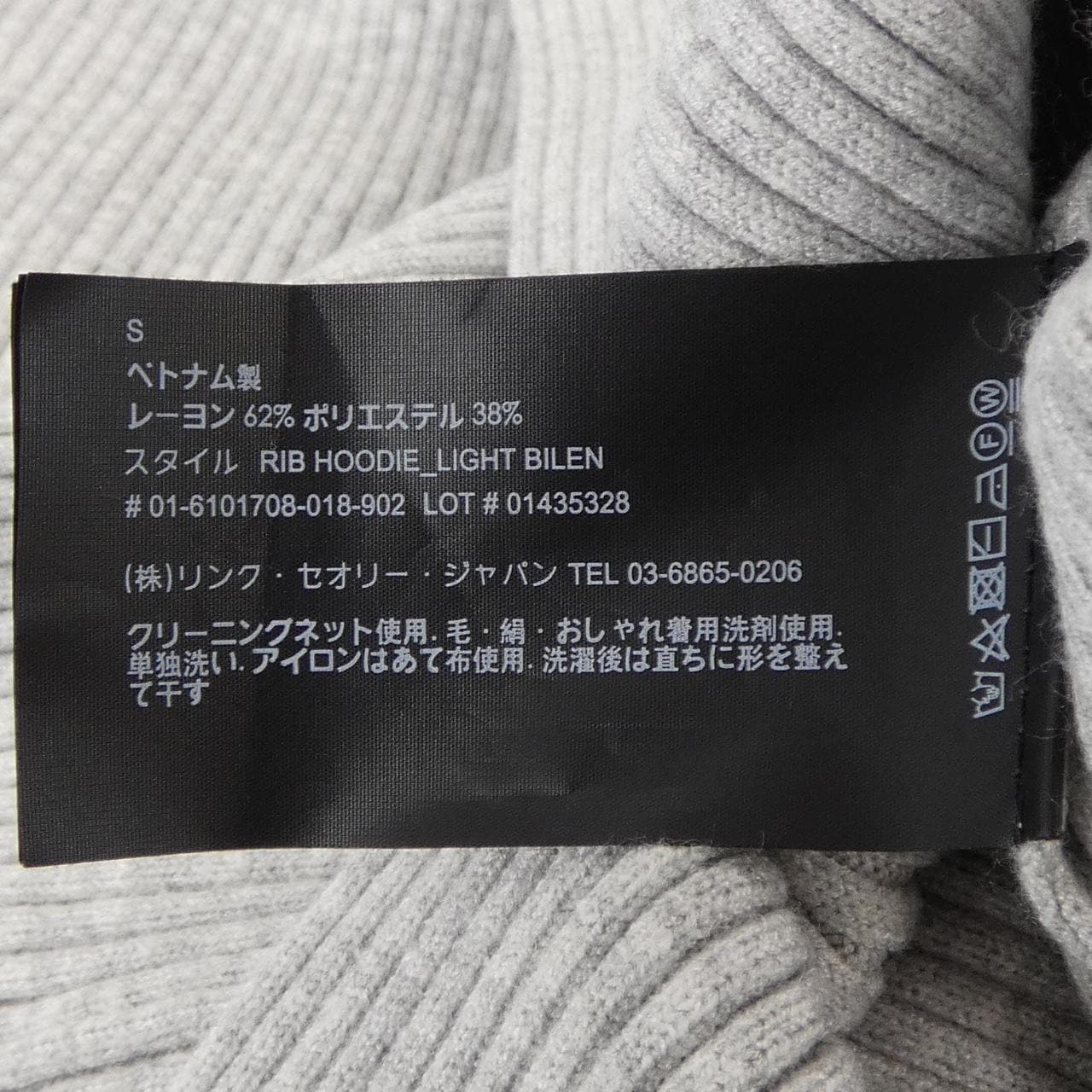 セオリー theory 01-6101708 ニット