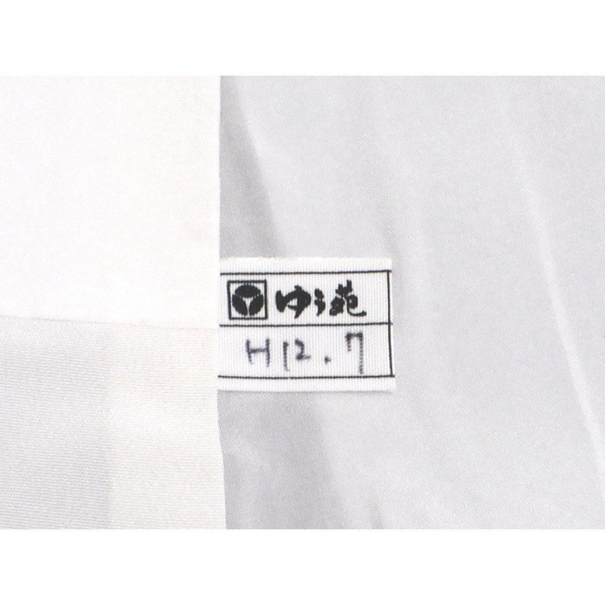 訪問着　金丸修一【本加賀友禅】