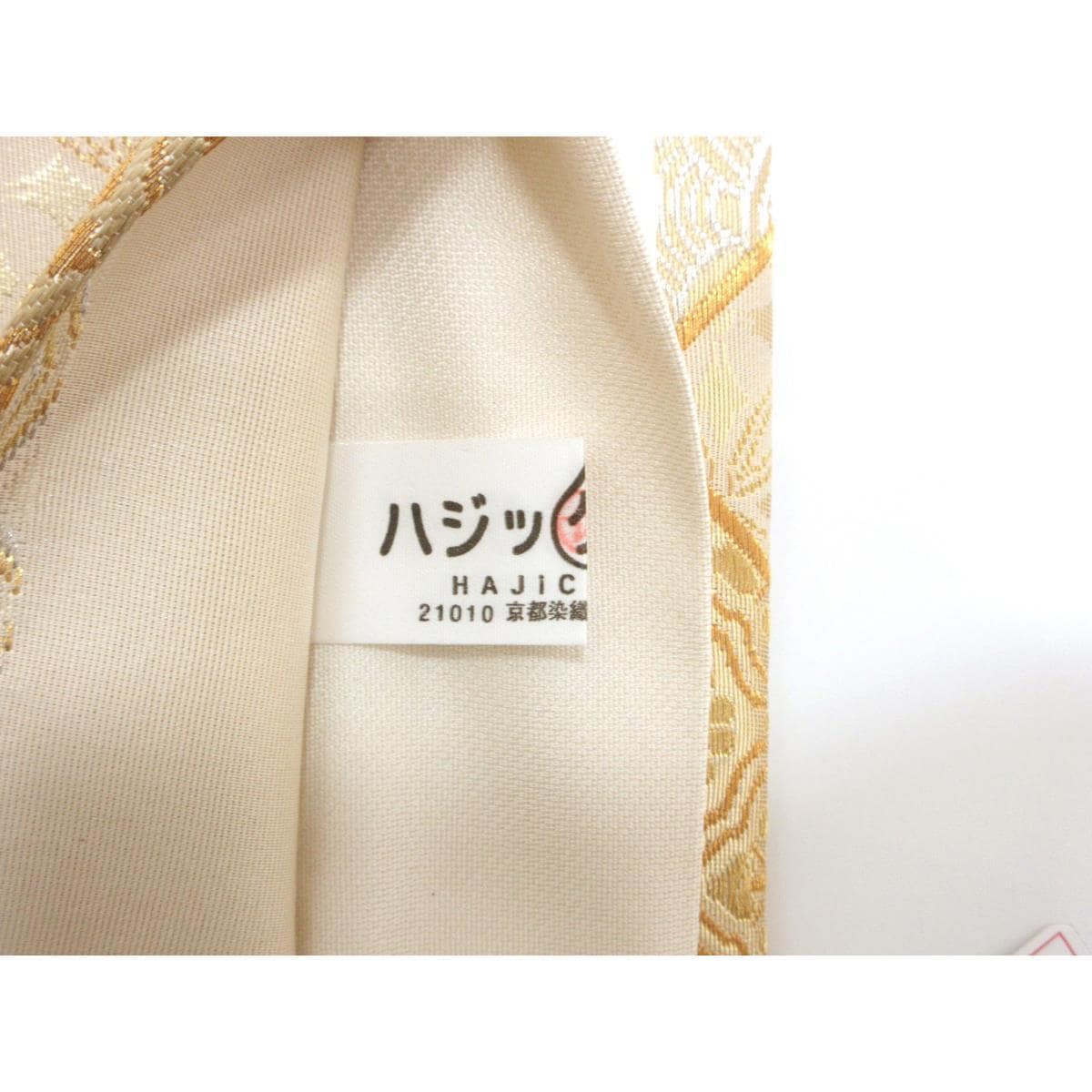 袋帯【織匠小平】