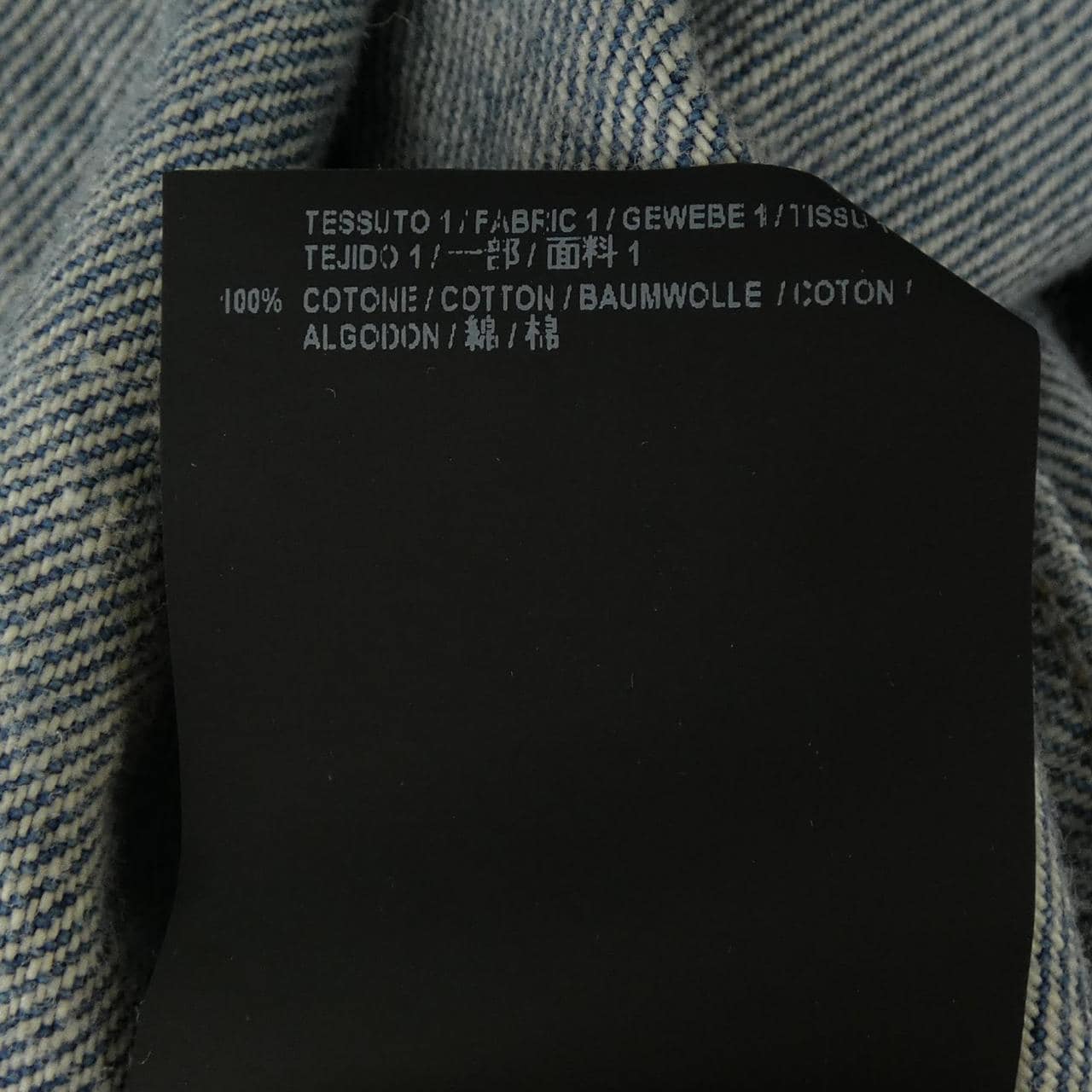 バレンシアガ BALENCIAGA グラフィック デニム ジャケット 534556 TBP33 デニムジャケット