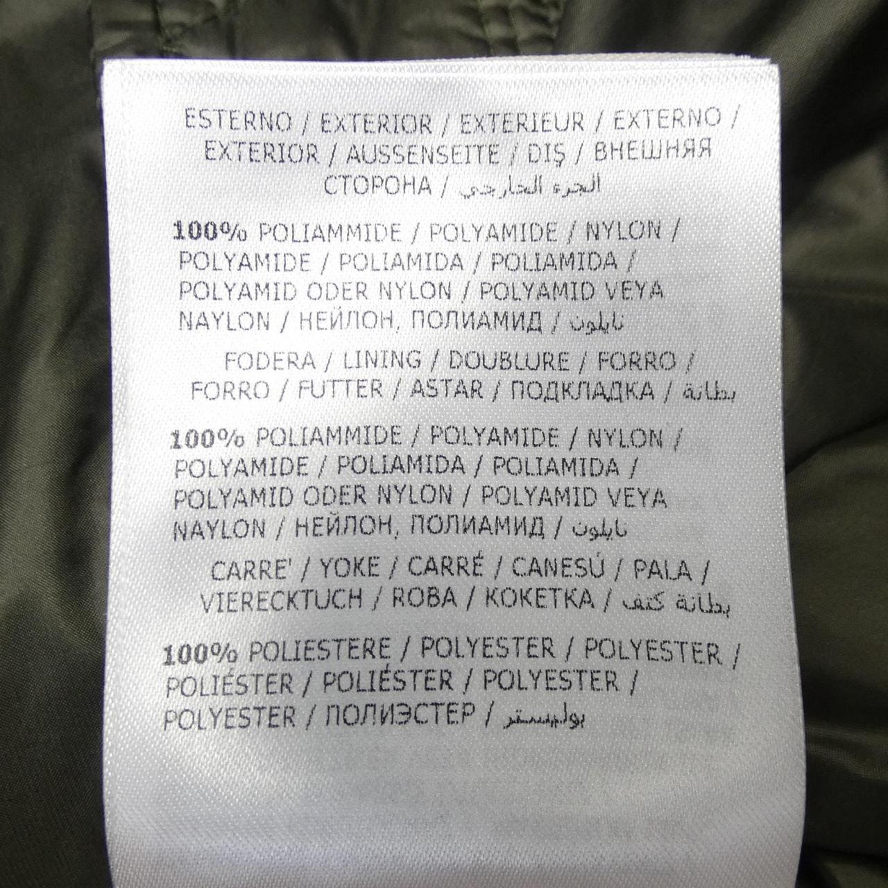 モンクレール MONCLER DUROC ダウンコート