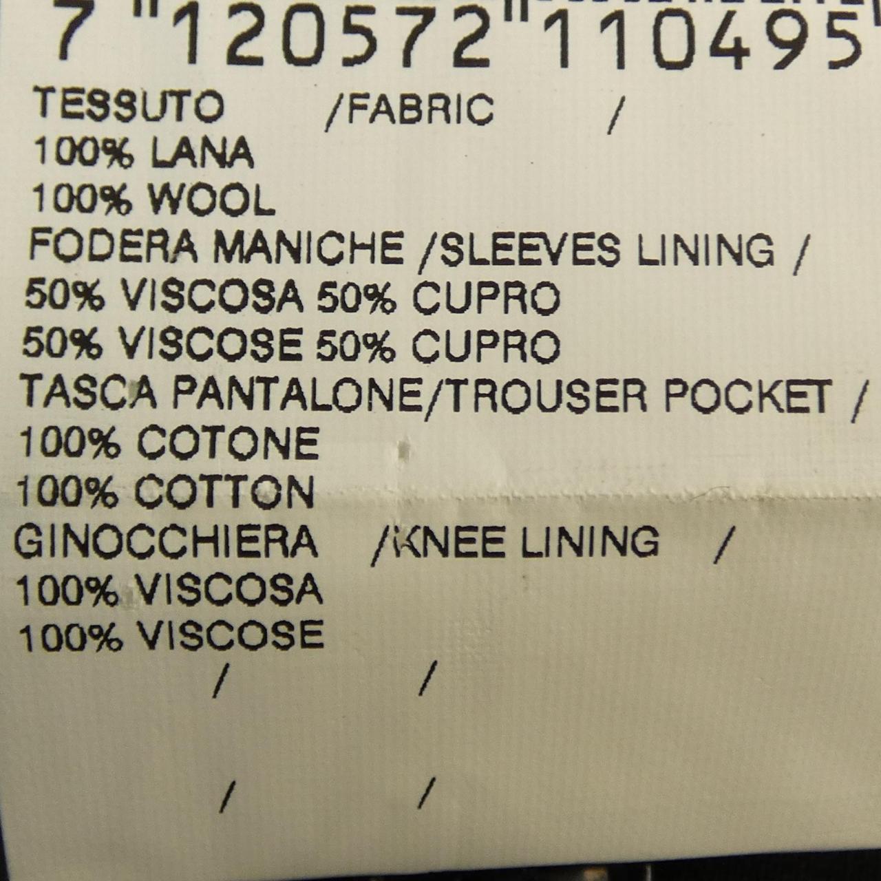 ラルディーニ LARDINI スーツ