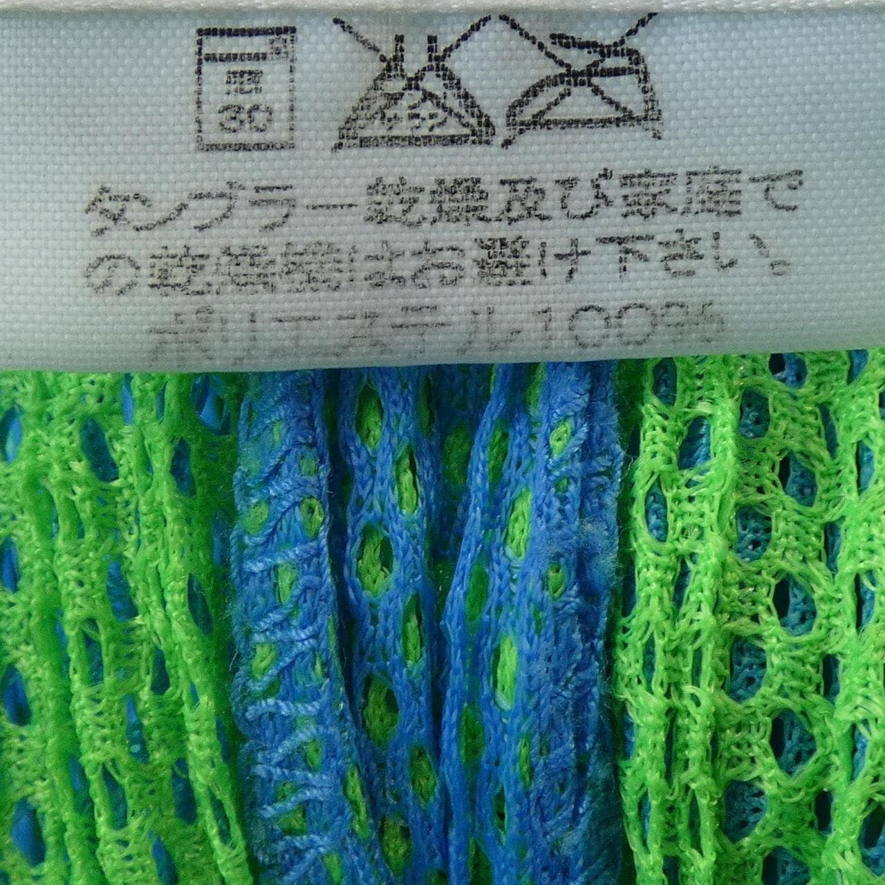 プリーツプリーズ PLEATS PLEASE PP02-JF604 パンツ