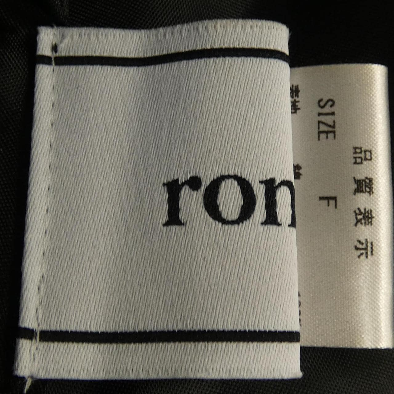 ROMILE スカート