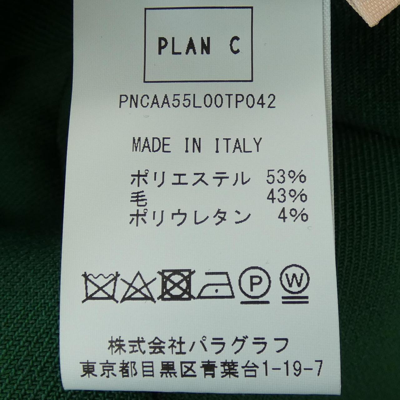 プランシー PLAN C パンツ