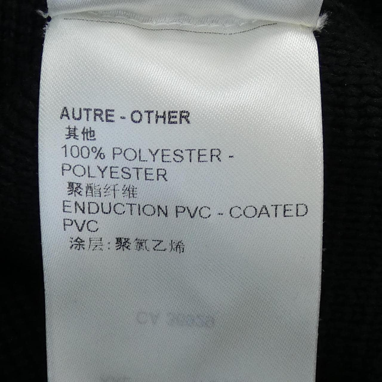 ルイヴィトン LOUIS VUITTON ジャケット