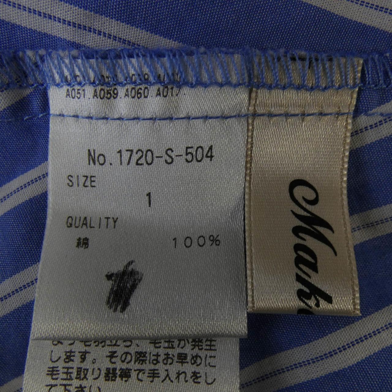 MAKANA na KATHY ワンピース