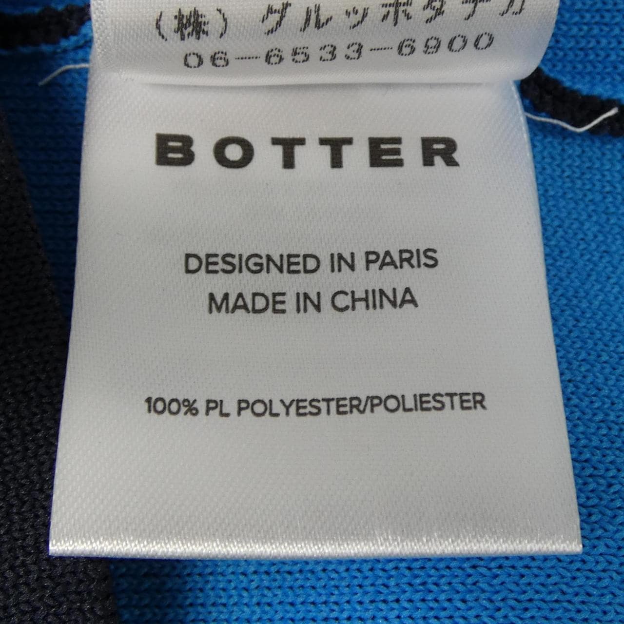 ボッター BOTTER 7015K006 トップス