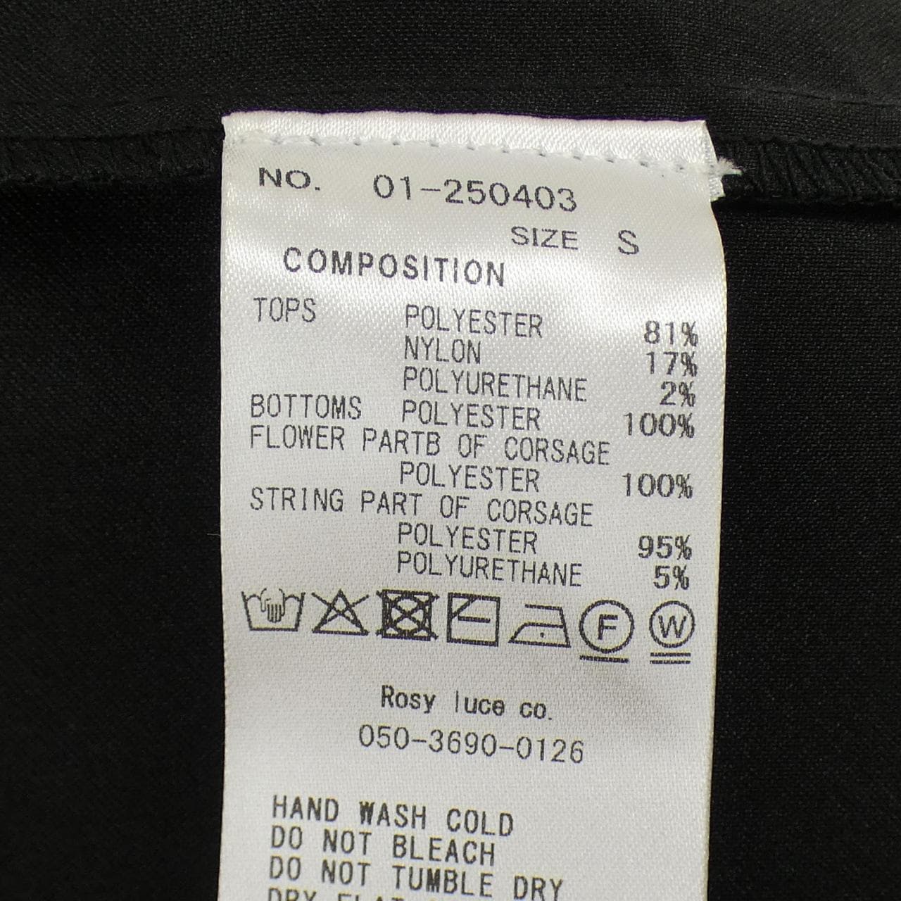 ROSY LUCE ワンピース