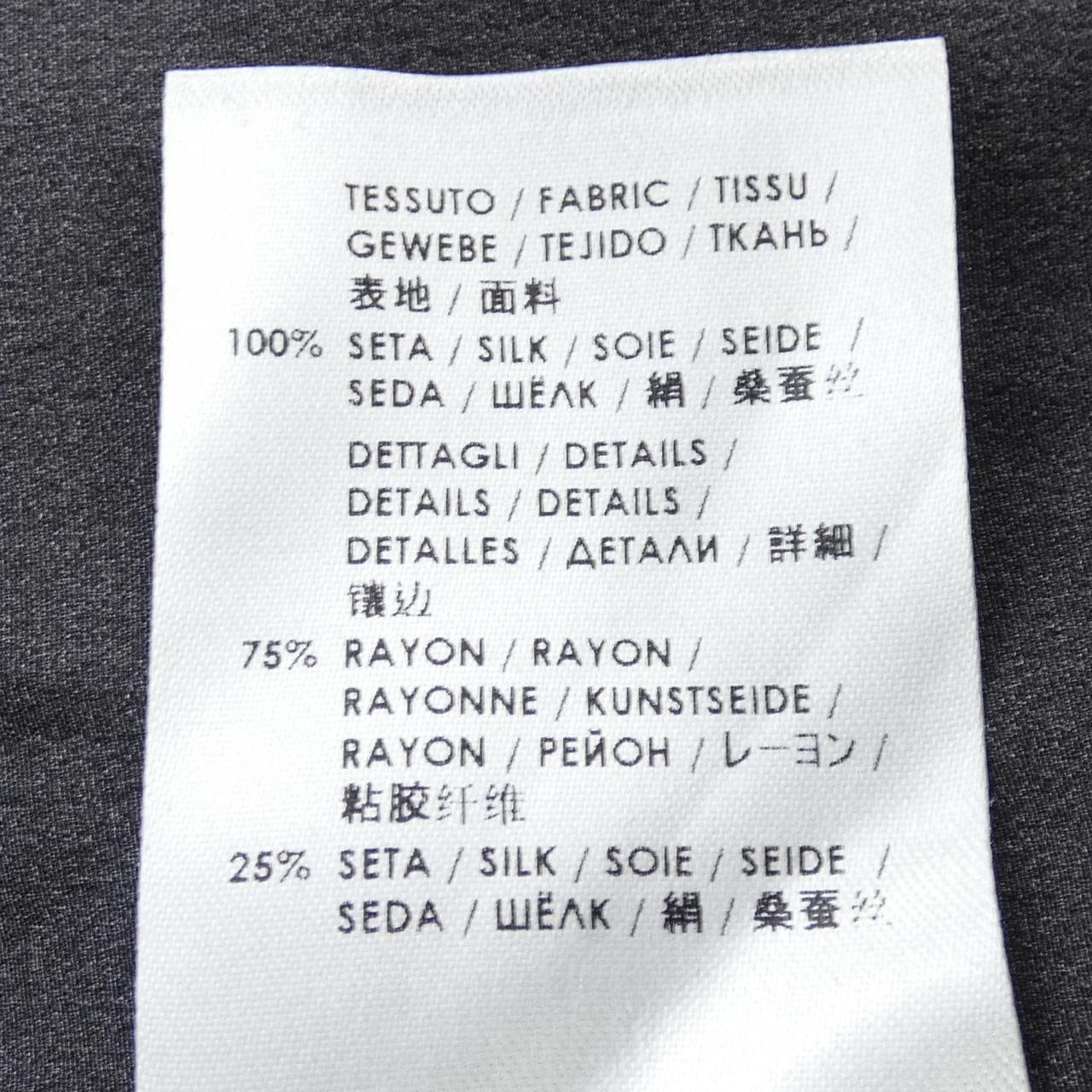 アレキサンダーマックイーン ALEXANDER McQUEEN 385086 QED40 トップス