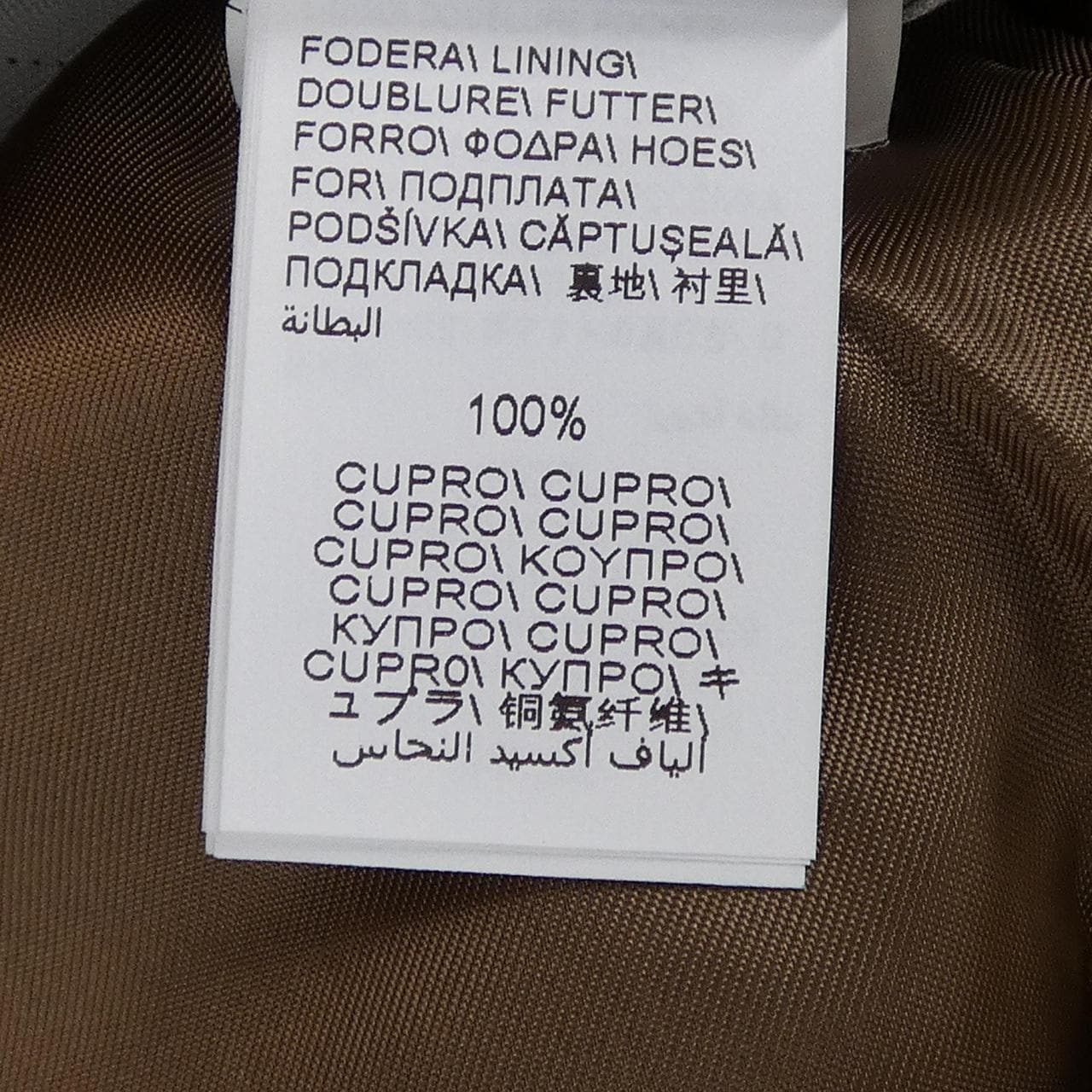 ブルネロクチネリ BRUNELLO CUCINELLI MQ4746866 ジャケット