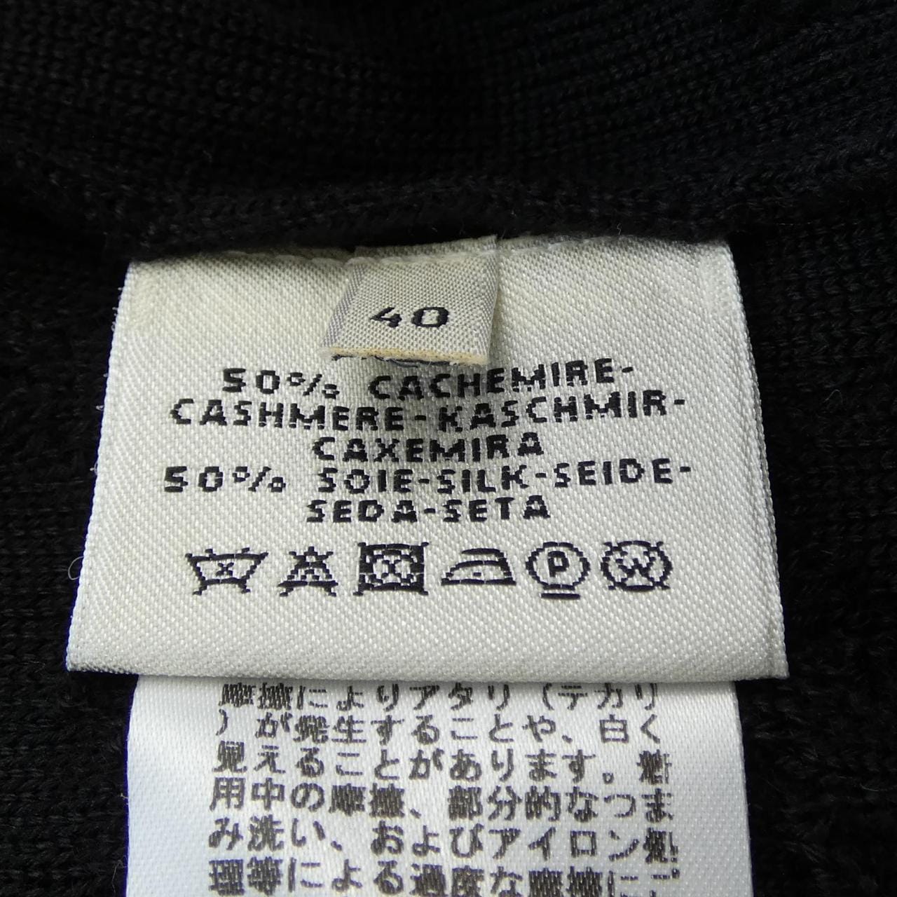 エルメス HERMES *86-7701. ワンピース