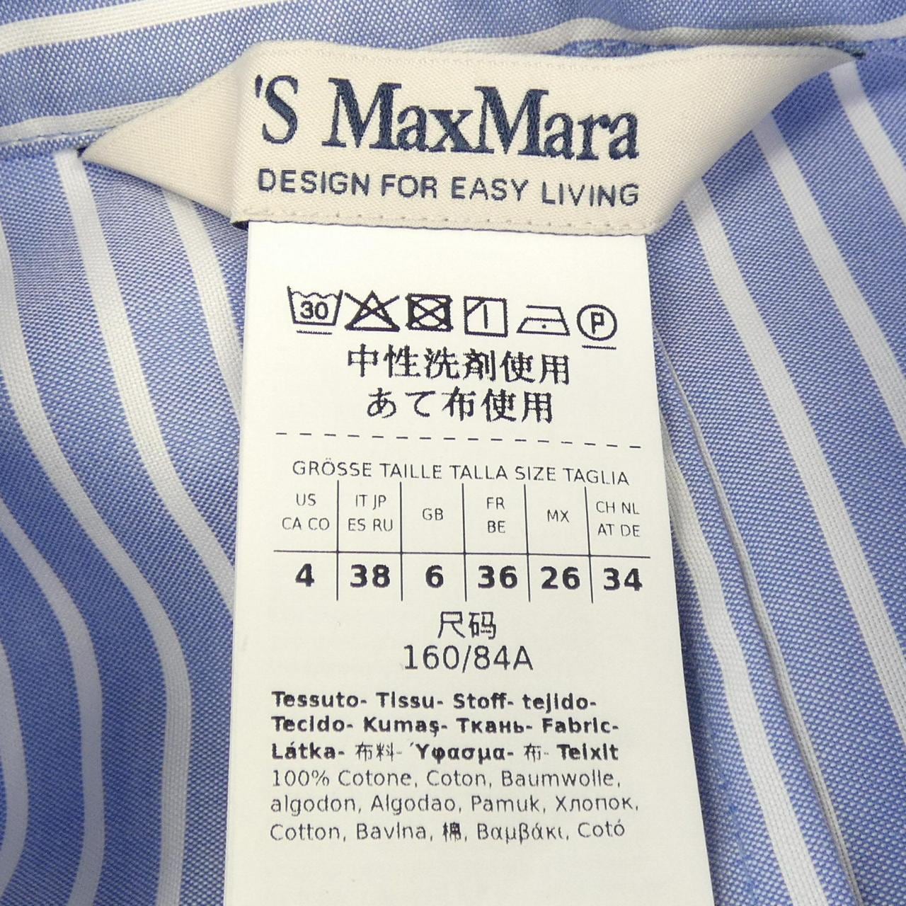 エスマックスマーラ 'S Max Mara 25192211236 ワンピース