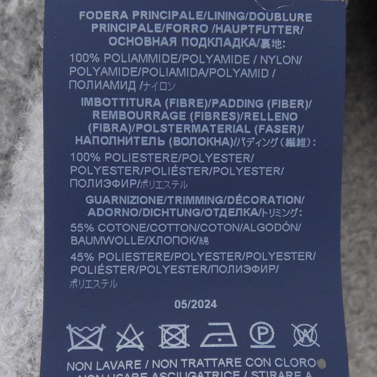 ヘルノ Herno CA00002DO コート