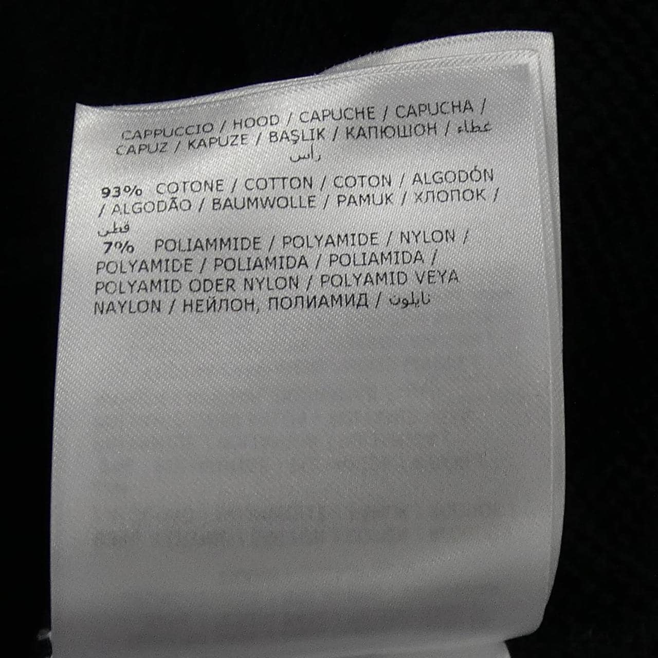 モンクレール MONCLER E20938089200 V8037 パーカー