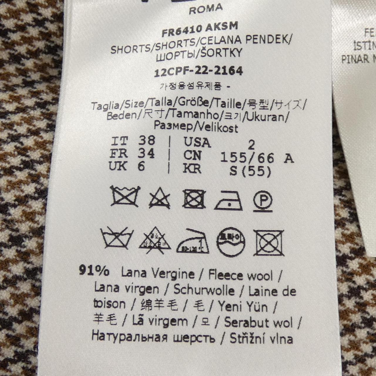 フェンディ FENDI FR6410 AKSM ショートパンツ