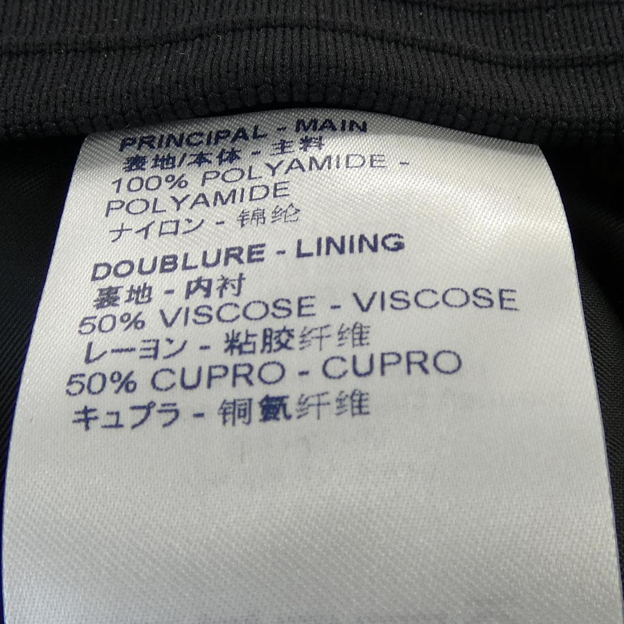 ルイヴィトン LOUIS VUITTON FEJA03FBU ジャケット