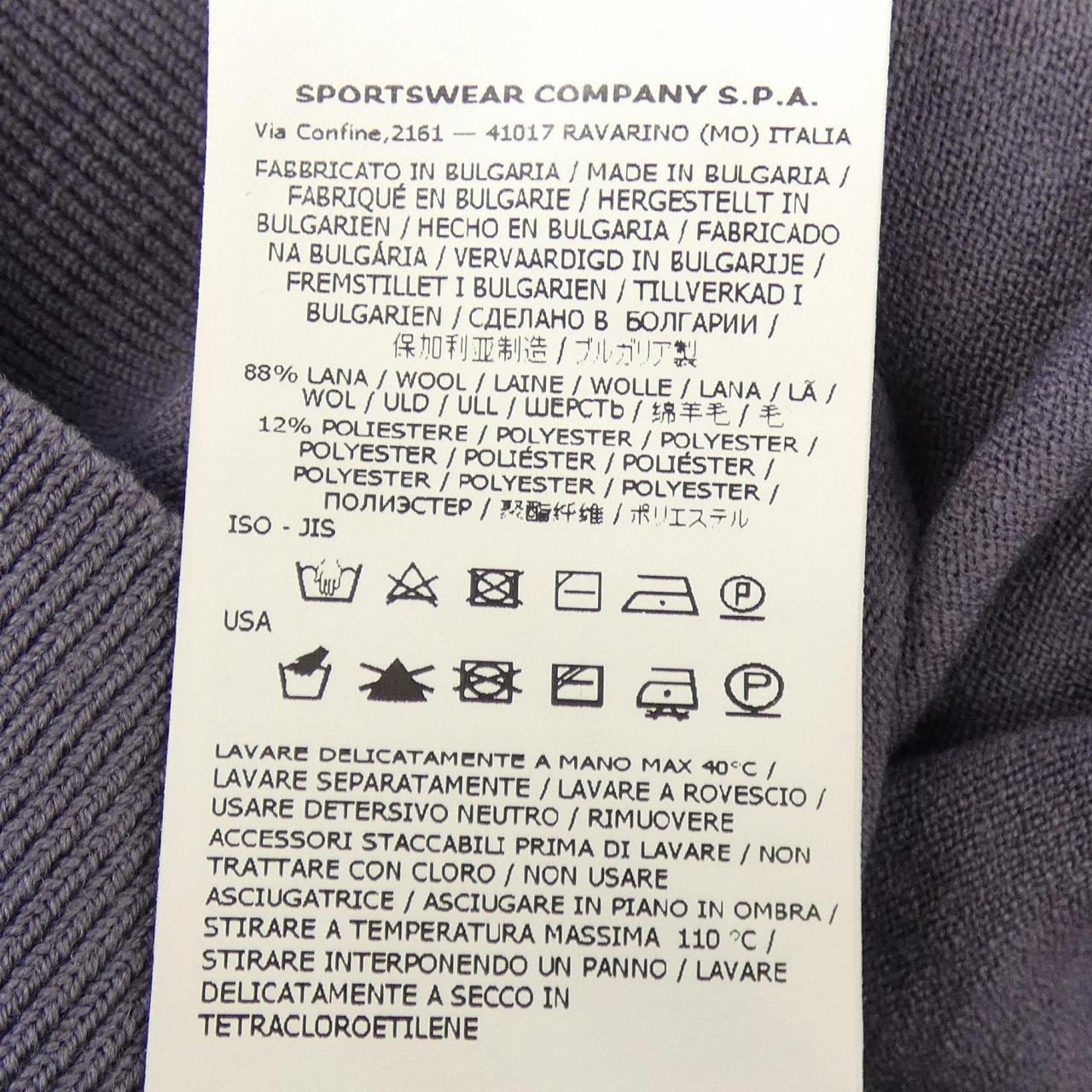 ストーンアイランド STONE ISLAND 7315511A1 ニット