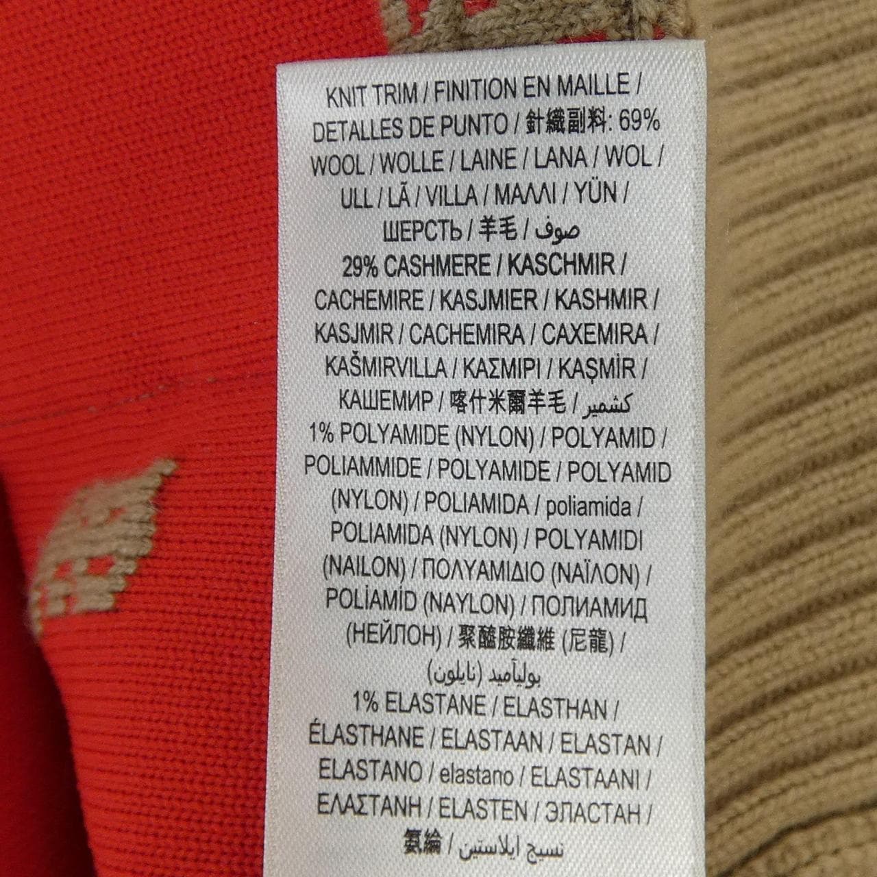 バーバリー BURBERRY 8021032 カーディガン