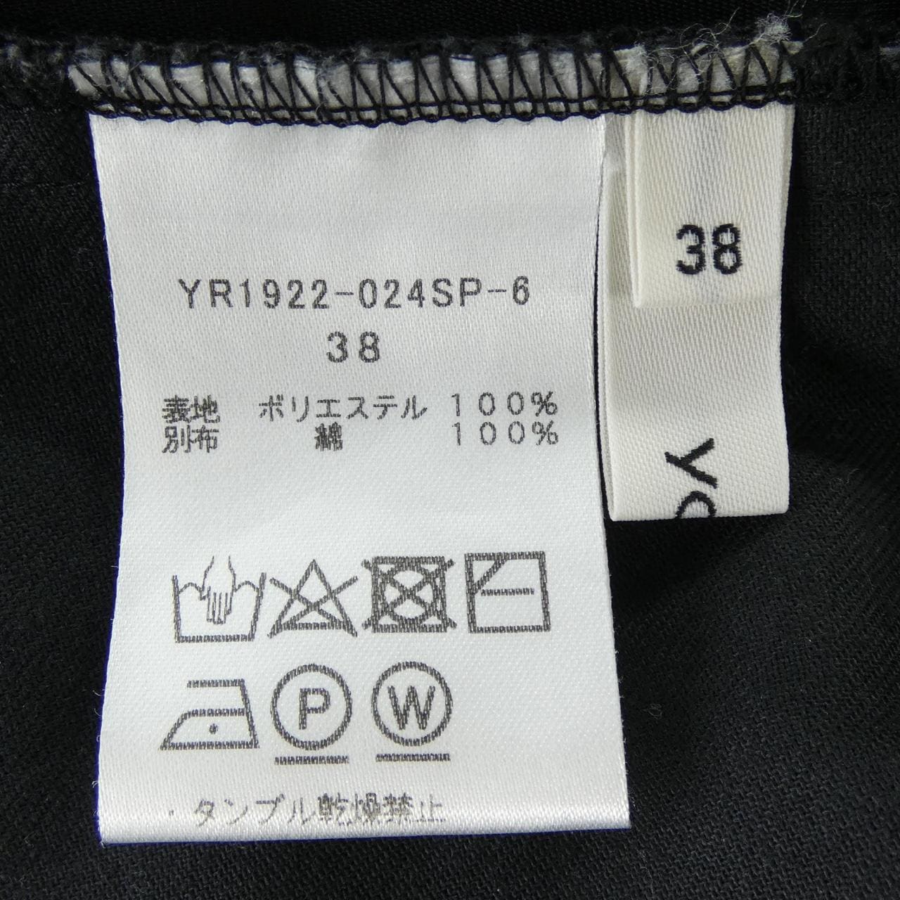 ヨリ yori パンツ