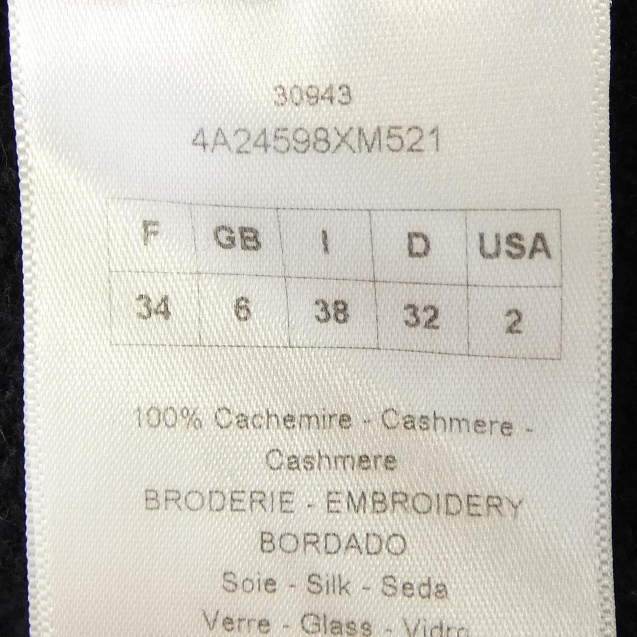 クリスチャンディオール CHRISTIAN DIOR 4A24598XM521 ニット