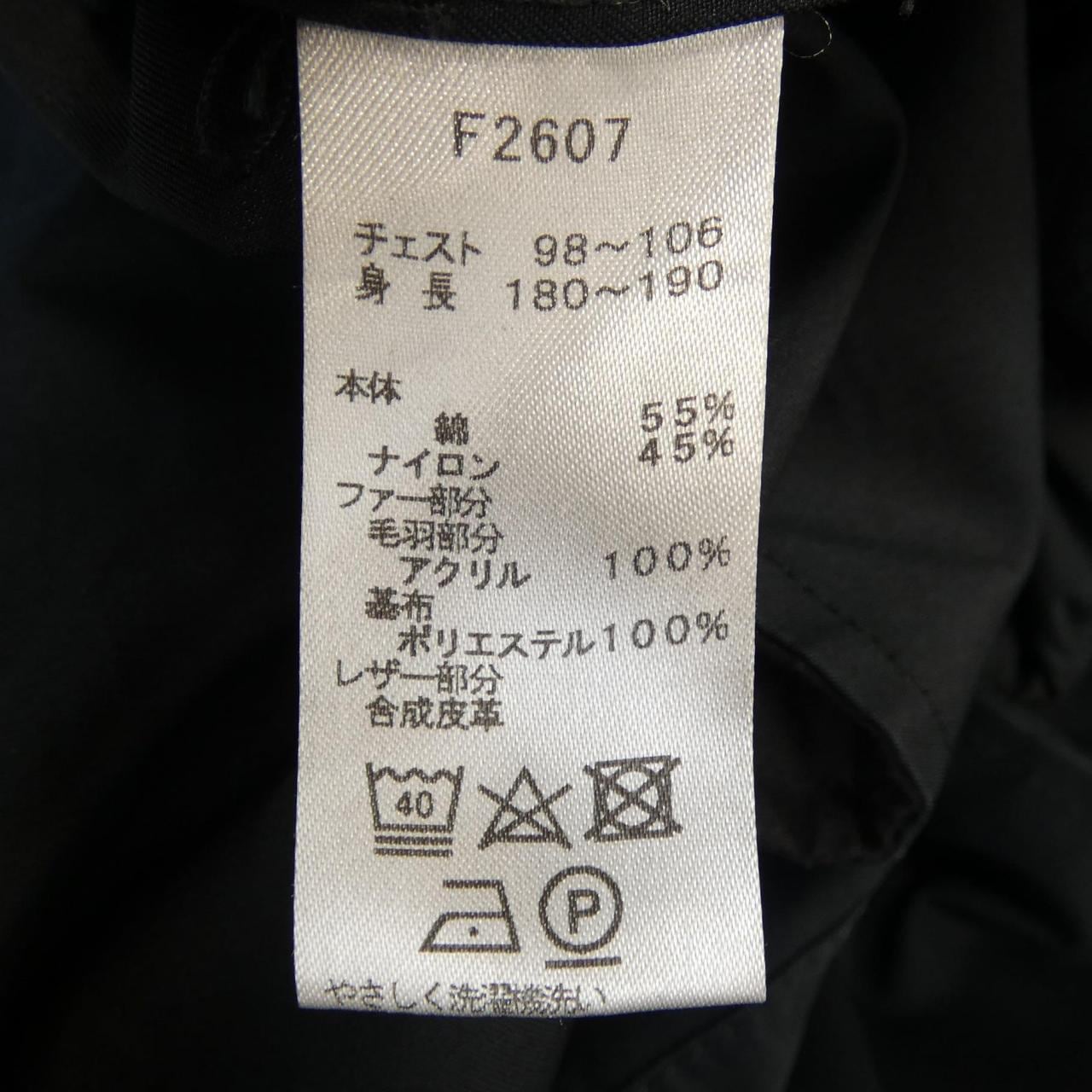 フレッドペリー FRED PERRY F2607 ダウンコート