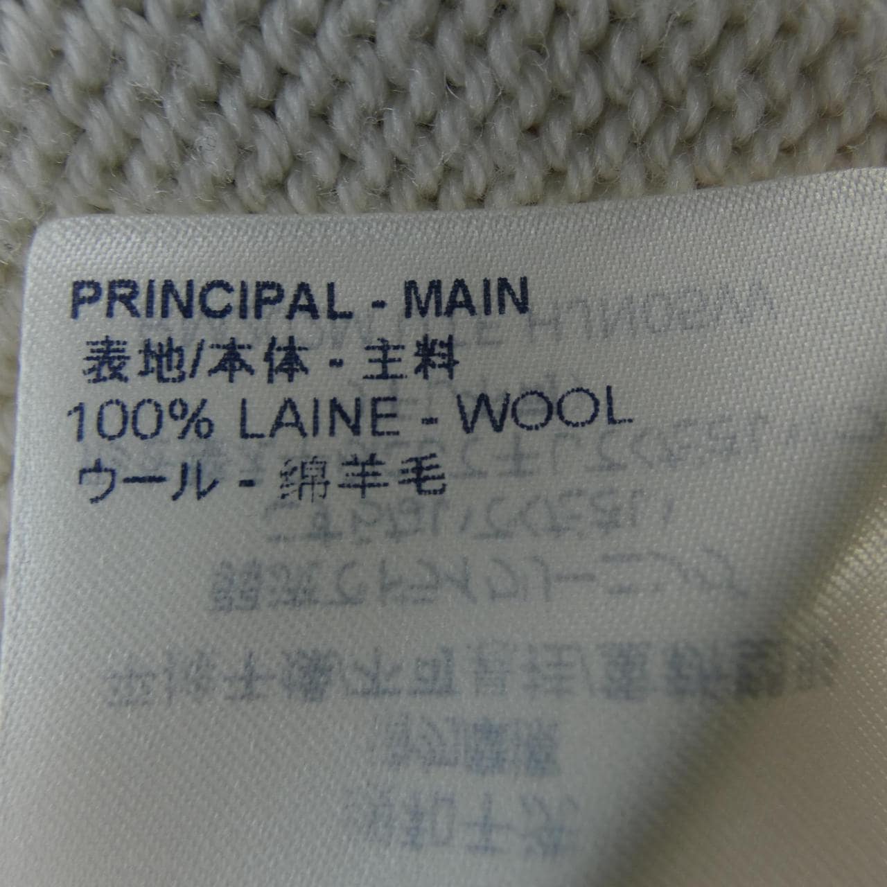 LOUIS LOUIS VUITTON knit