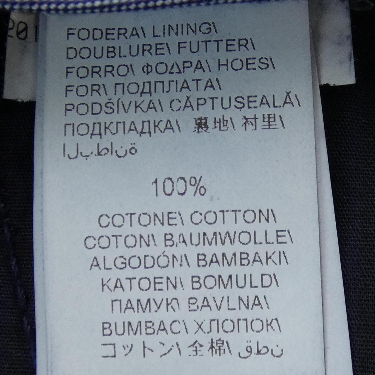 ブルネロクチネリ BRUNELLO CUCINELLI パンツ