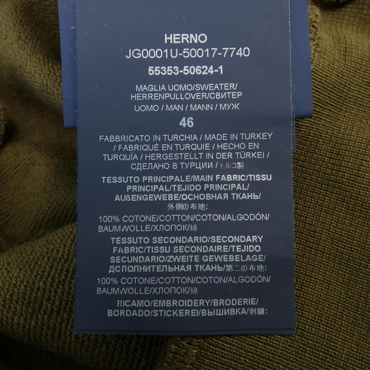 HernoJG0001U运动衫