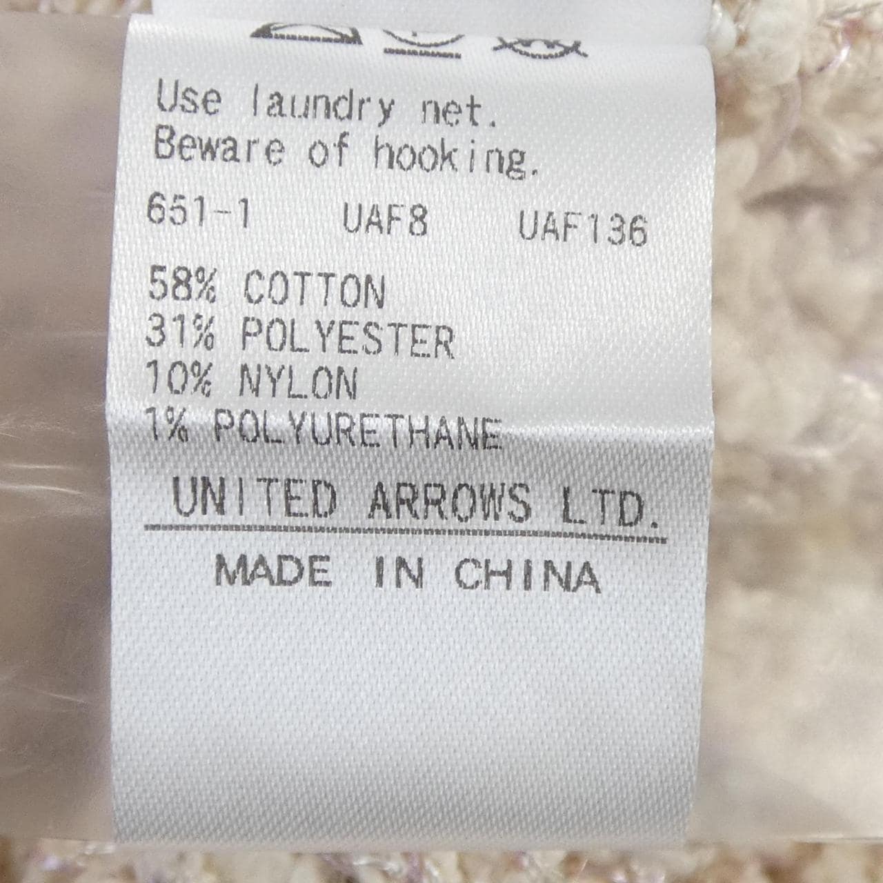 ドゥロワー DRAWER ベスト