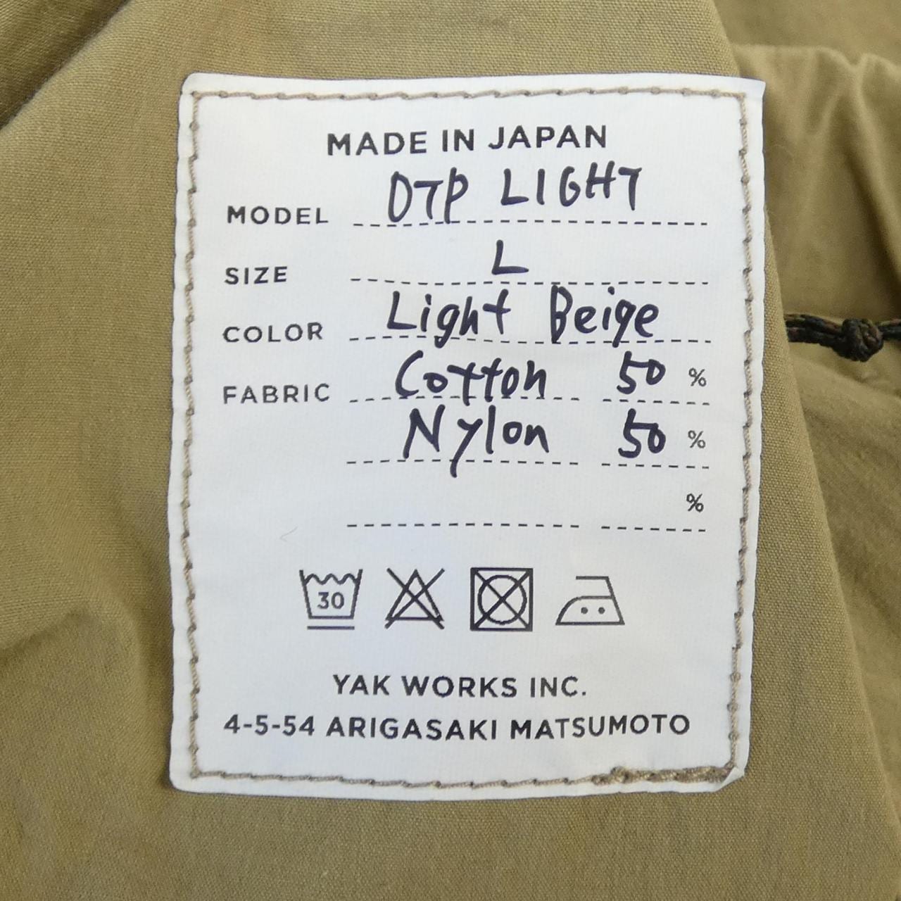 TORAYA FORREST パンツ