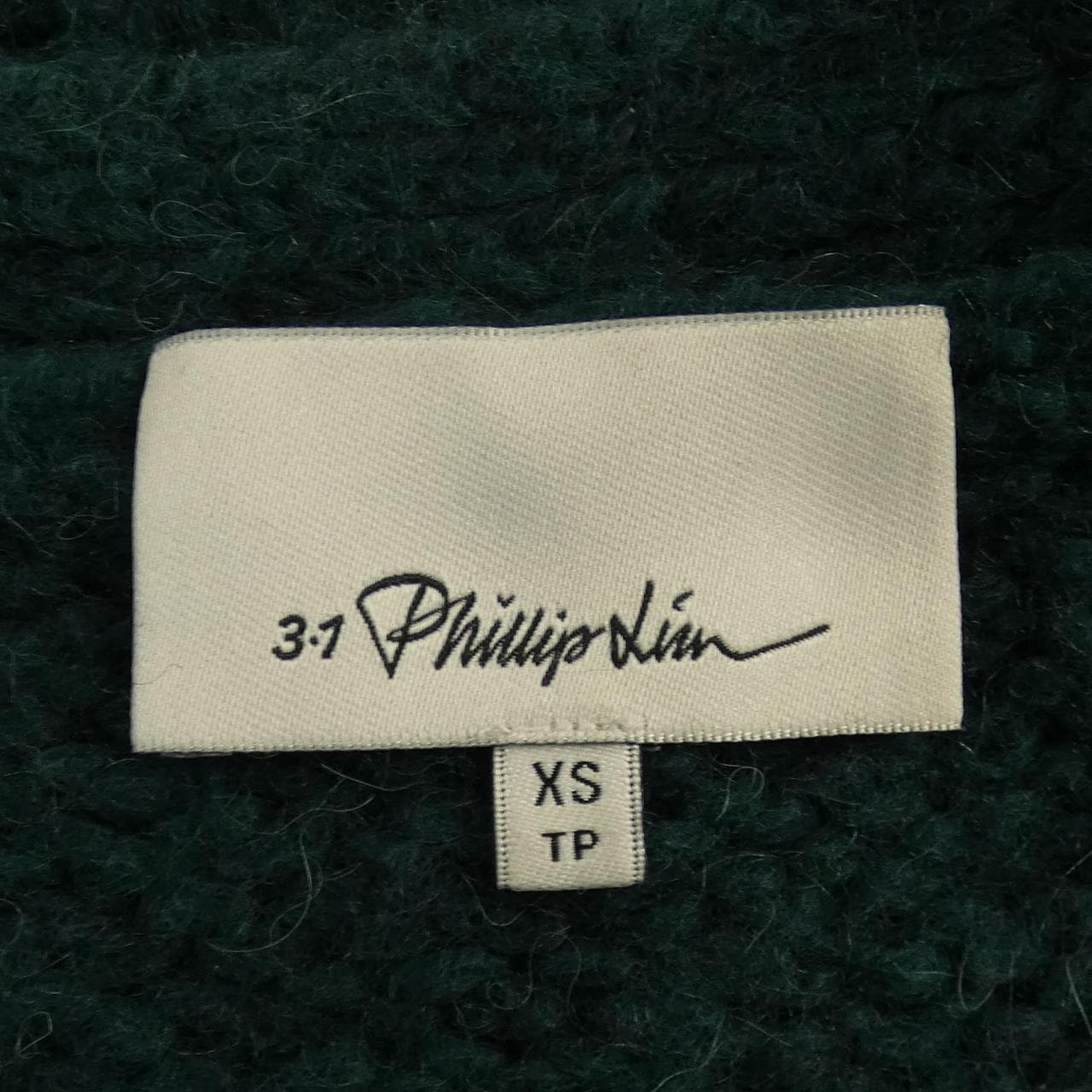 スリーワンフィリップリム 3.1 Phillip Lim カーディガン