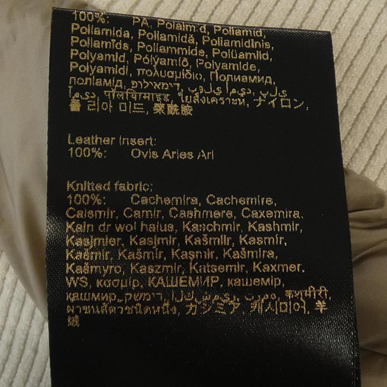 ムーレー MOORER ダウンブルゾン