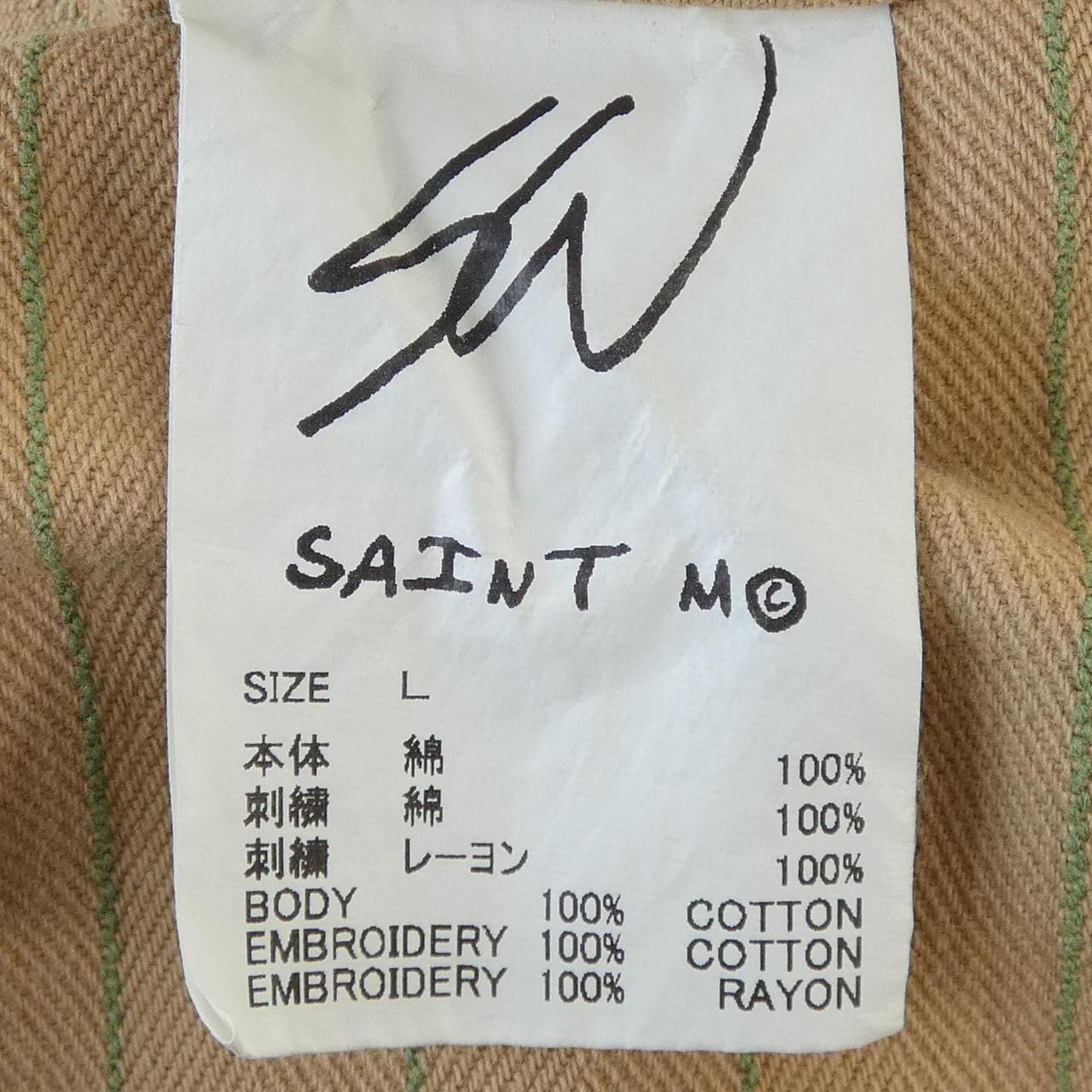 セントマイケル SAINT MICHAEL SM-HR8-0000-C23 ジャケット