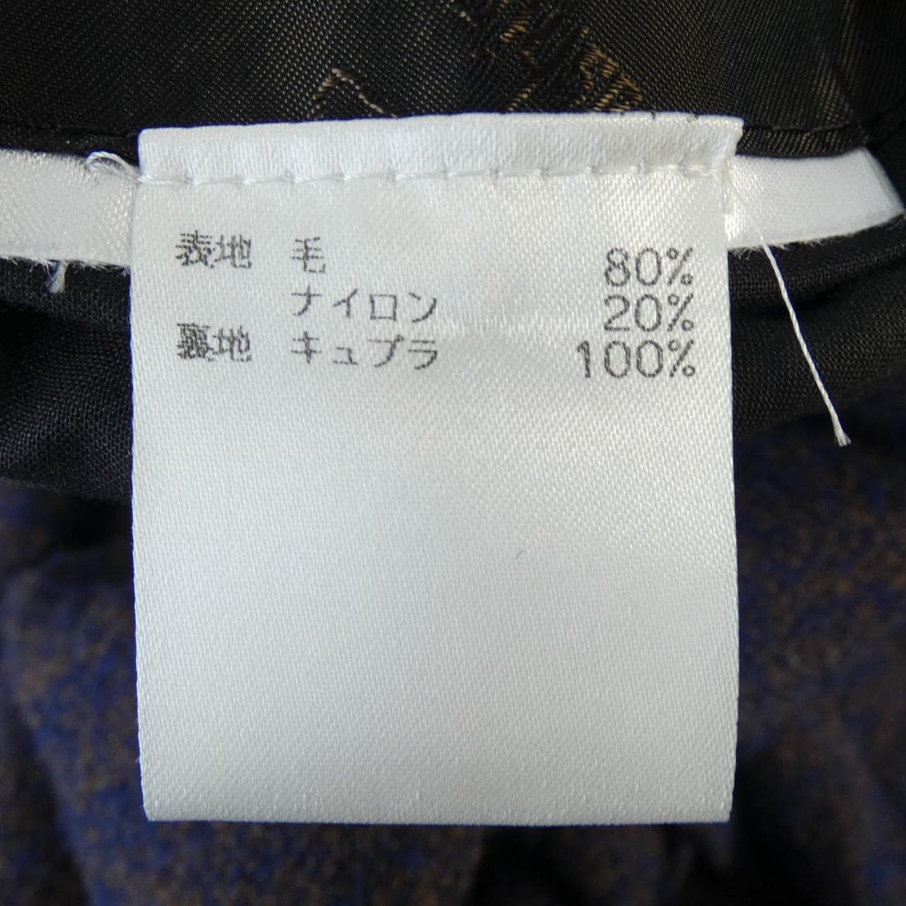 abla ジャケット