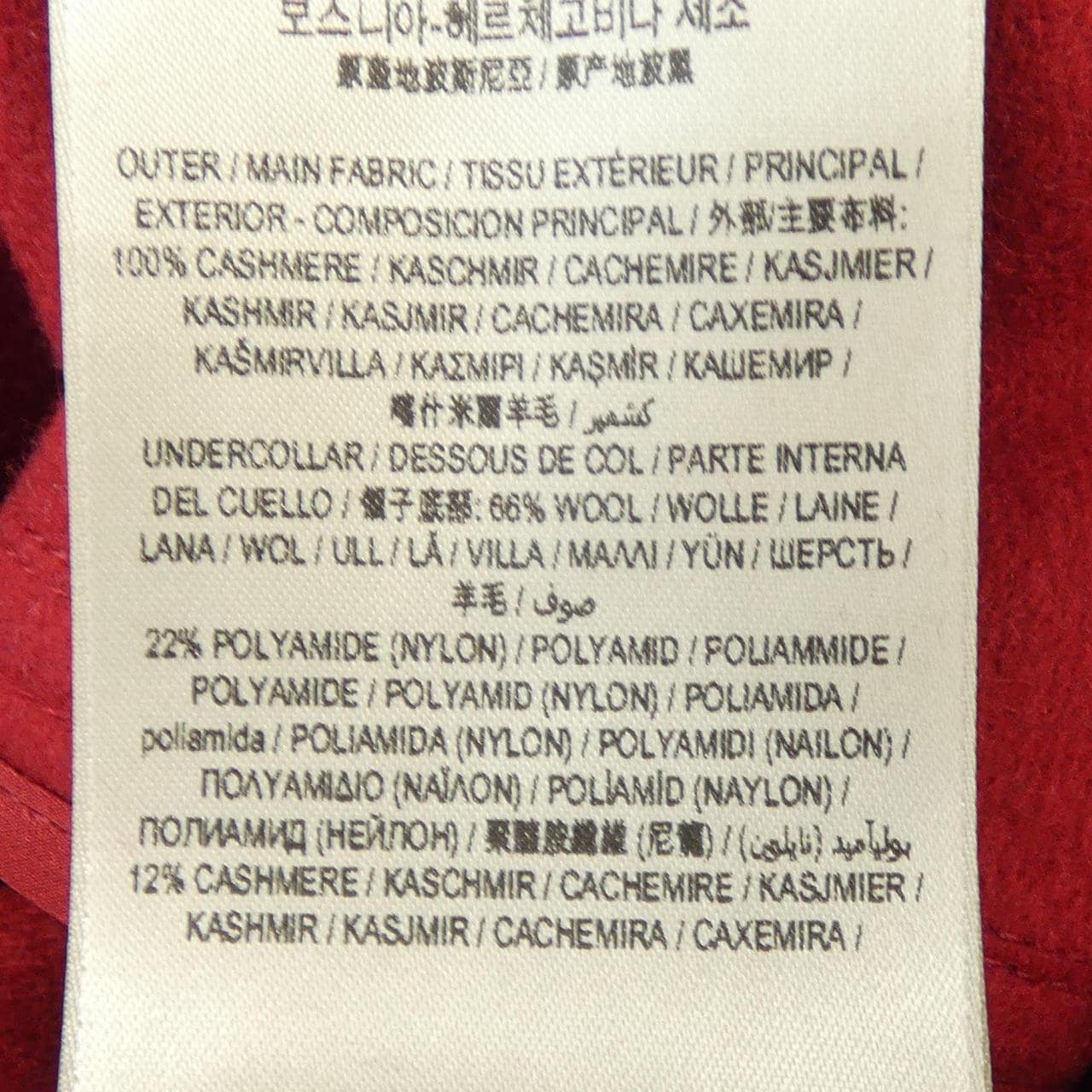 バーバリー BURBERRY 3994456 コート